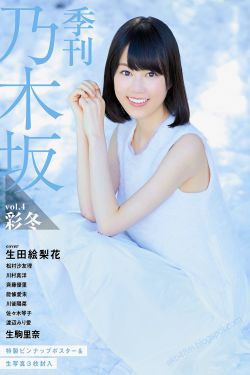 女奥特曼h18禁