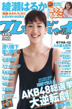 饭冈加奈子乳喷