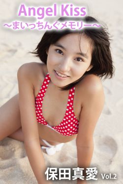 牧村彩香