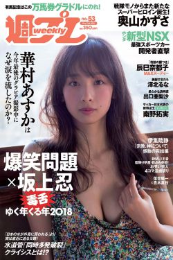 火影侵犯雏田里番全彩