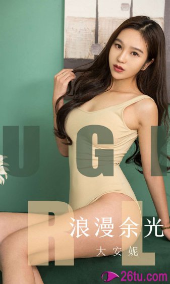 我的妻子3