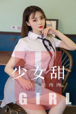 美女隐私